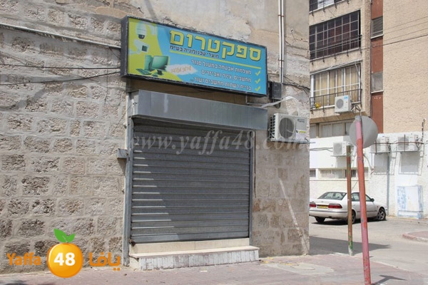 lud idrab 0330 (23).JPG